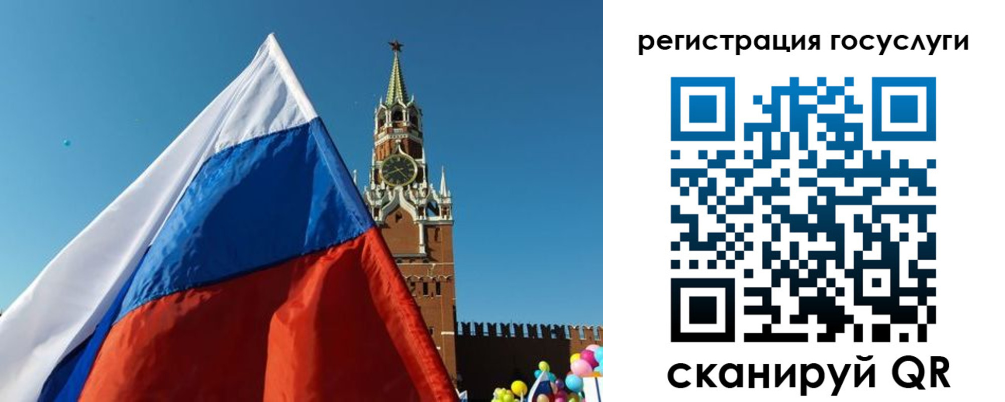 прописка 2025 в Приморском крае