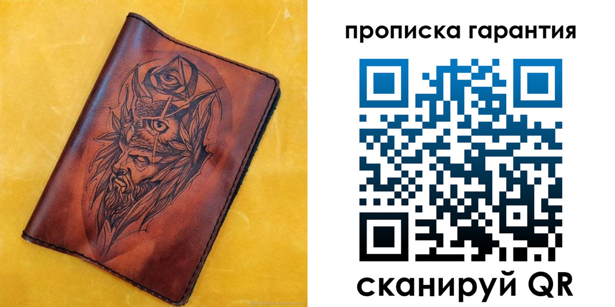 прописка гарантия в Приморском крае