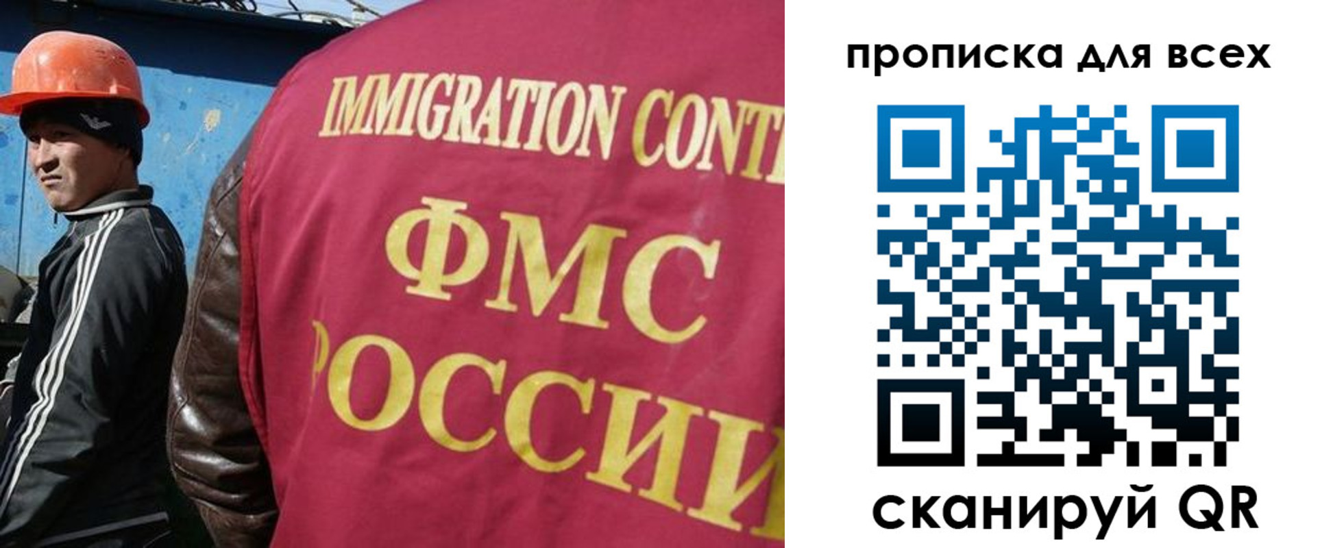 временная регистрация адрес в Приморском крае