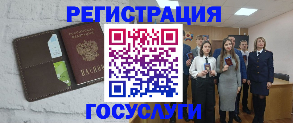 временная регистрация собственник в Приморском крае